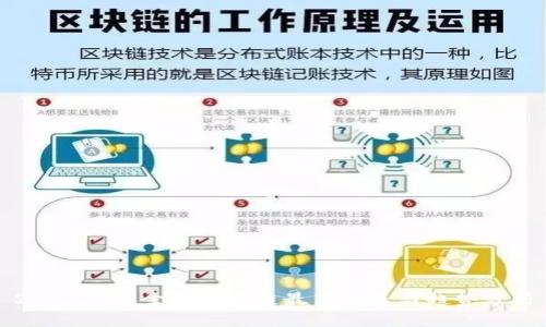 2023年加拿大区块链最新动态与趋势分析