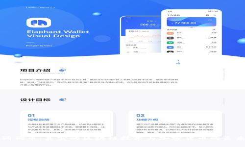 狗狗币：真实的区块链技术与加密货币的未来
