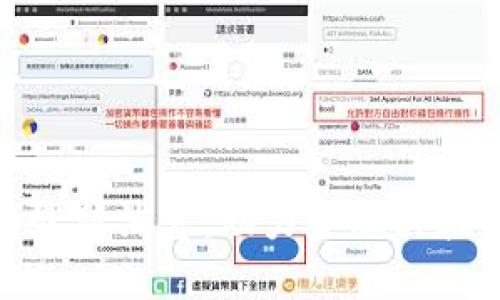链塔区块链最新消息：助力金融科技创新与发展