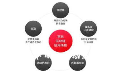 峰云区块链今日最新动态及趋势分析