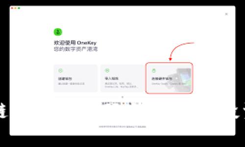 区块链奥雅币的玩法详解与投资指南