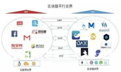 GBC区块链：最新进展与未来趋势解析