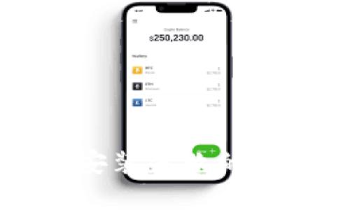 优质
tpWallet升级安装失败的原因及解决方案