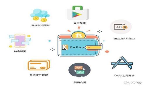 比特币区块链：理解数字货币背后的核心技术