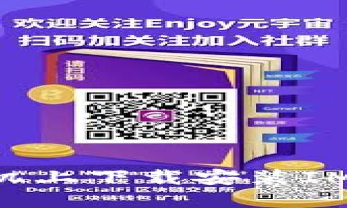 如何在苹果手机上下载安装IM钱包：详尽指南