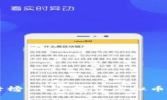 区块链应用排行榜：十大最佳虚拟币及积分应用