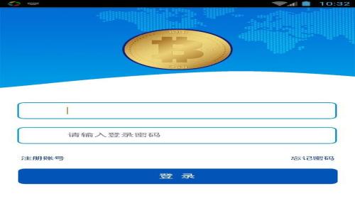 比特币及其在区块链技术中的应用详解
