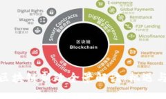 最新香港区块链新政全景解读：机遇与挑战并存
