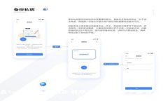 如何在tpWallet中删除转账记录？详细步骤与注意事