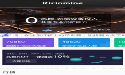 如何解决tpWallet私钥导入地址无效的问题？