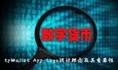 tpWallet App Logo设计理念及其重要性