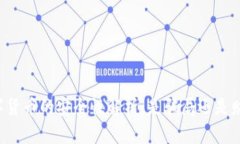区块链数字货币的安全性解析：是骗局还是财富