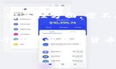  biaoti 区块链技术：解密比特币挖矿的背后原理与