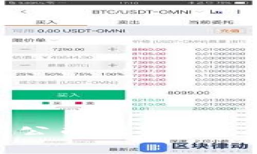 最新区块链技术公司概览：2023年动态与趋势