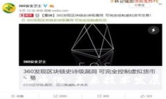 区块链项目无币化：未来技术发展的新趋势