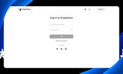 比特币区块链地址是什么？全面解析与实用指南
