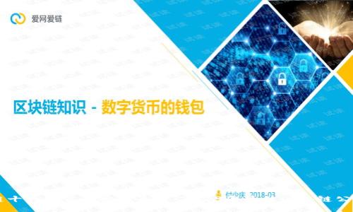 区块链十大好公司排名最新：2023年最佳区块链公司推荐