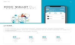 全球区块链在疫情应对中的最新进展与应用案例