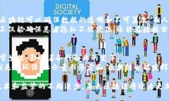    2023年最新区块链新闻动态与前沿分析  /  guan