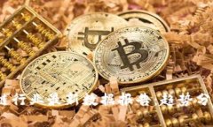 2023年区块链行业最新数据报告：趋势分析与前景