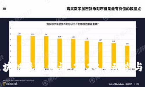 比特币区块链最新资讯：2023年动态与未来趋势