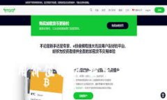 最新区块链应用价值分析：探索未来数字经济的