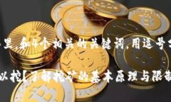 思考一个且的，放进标签里，和4个相关的关键词