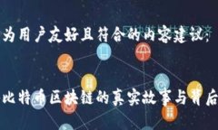 以下为用户友好且符合的内容建议：优质揭秘比