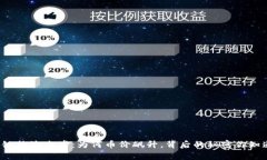 区块链热潮来袭：为何币价飙升，背后的秘密你