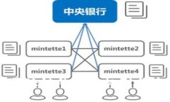 泰达币区块链的运行机制与应用解析