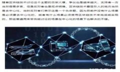 baioti币圈内如何高效开展区块链项目？/baioti  区