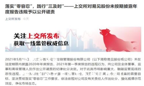 思考的优质

哪里可以获取最新区块链信息？