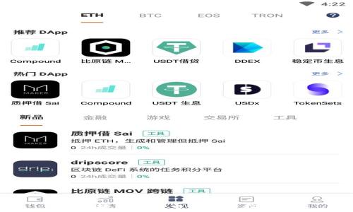   
区块链买卖币的完整指南