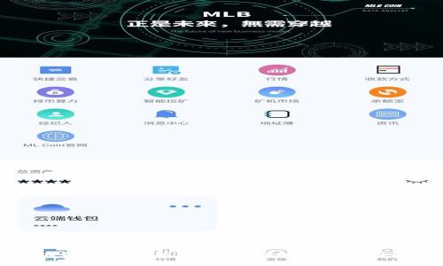 区块链微盘最新源码：全面解析与应用指南