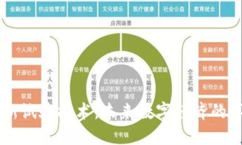 区块链最新试验技术：未来数字经济的革命性变革