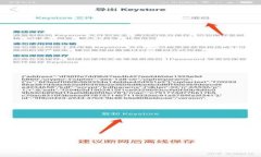 全面解析区块链中的Disc币种及其应用