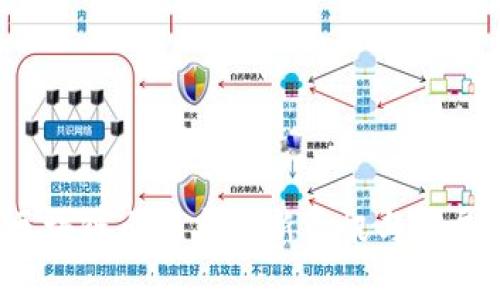 2023年区块链白皮书最新资讯与发展趋势分析