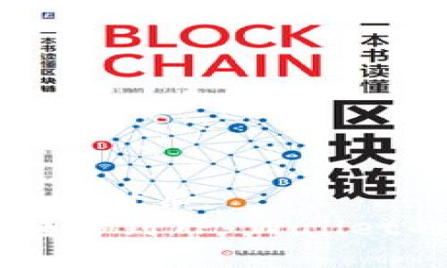 思考一个且的优质  
欧易USDT转移到TP Wallet的详细教程