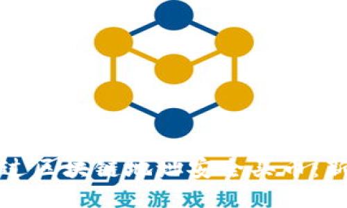 如何通过区块链地址安全买币：新手指南