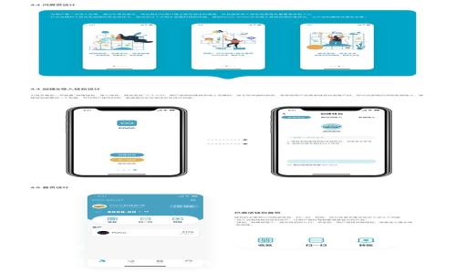 与关键词

深入解析冷钱包 tpWallet：安全性与使用指南