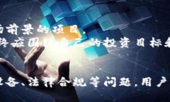 思考的优质  哪些区块链可以挖币：2023年最新指