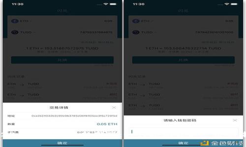 2023年区块链最新武器：如何推动数字经济的未来