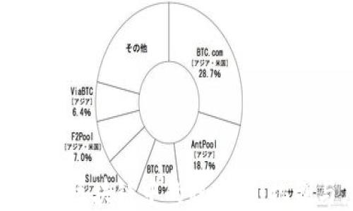 
深入了解区块链中的稳定币：机制与应用