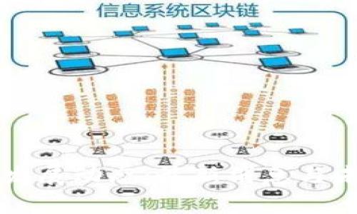 区块链金控发展动态：最新消息与未来趋势分析