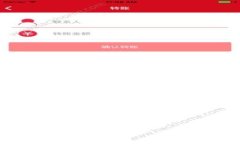 区块链与比特币：2019年狂欢背后的深度解析