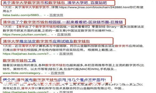 河南五朵山区域区块链产业最新动态及发展前景