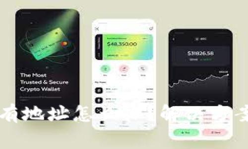 tpWallet只有地址怎么办？解决方案与常见问答