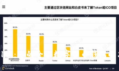 tpWallet：您的全面数字货币钱包解决方案