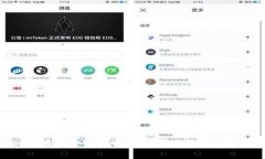 biaso2023年最新公益项目区块链：赋能慈善事业的