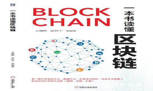 如何在tpWallet中查找公钥：详细指南